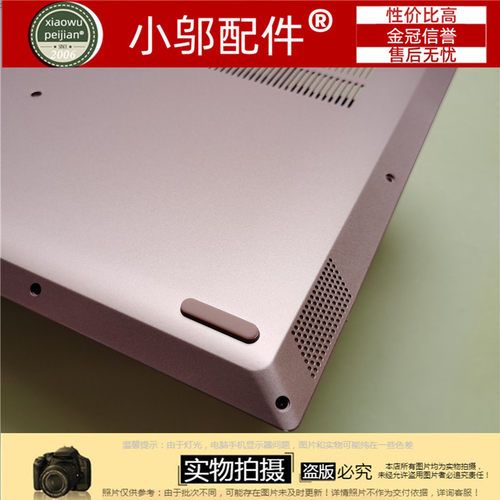 小邬配件S340-13D壳脚垫