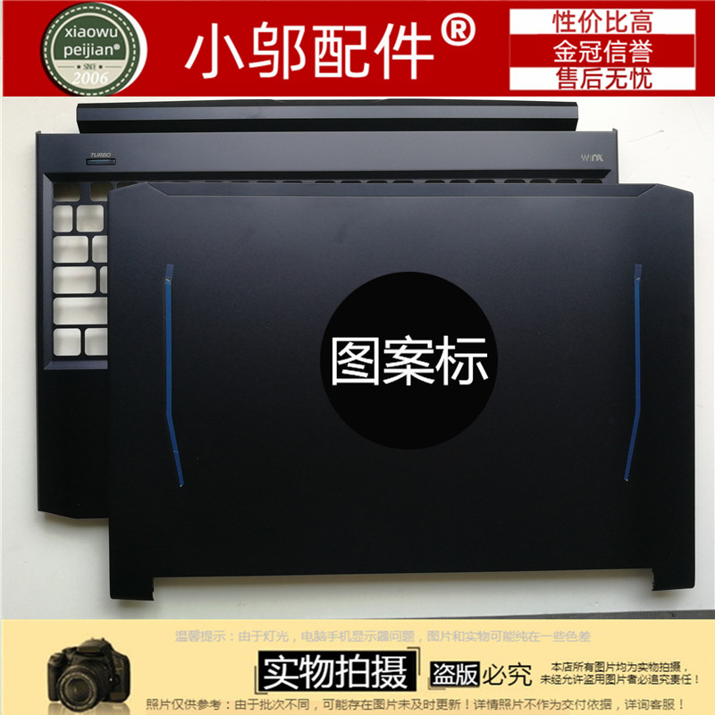 外壳A壳PH315-52小邬配件