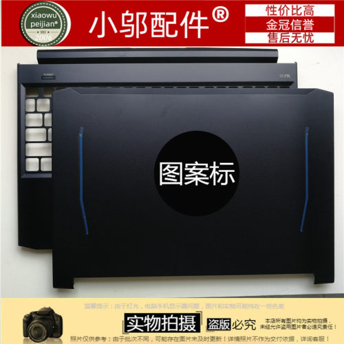 外壳A壳PH315-52小邬配件