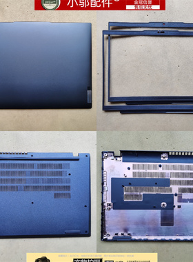 适用Lenovo联想ThinkPad L14 Gen 5 外壳 A壳B C D壳 5CB1M21522