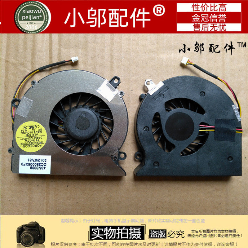 适用于 DELL 戴尔 inspiron 1425 1427 Vostro 1720 笔记本风扇