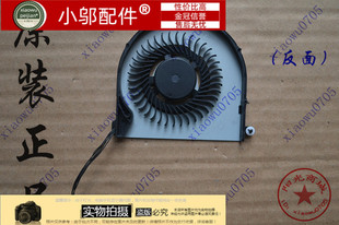 E560 E555风扇 E450C E550 E565 E455 E450 ThinkPad 联想 适用