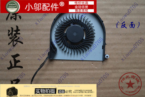 小邬配件ThinkPad笔记本散热风扇
