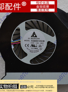 适用ACER宏基 4743 G 4743zg 4752 4750 4750G 4755G MS2316风扇