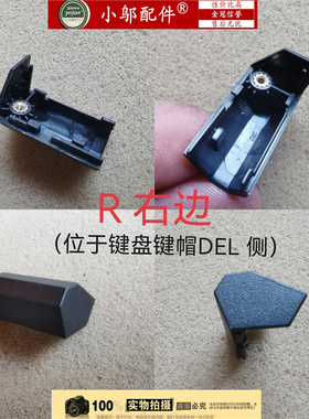 适用机械师S15C PNJ L15A RN屏轴盖 转轴盖 火影T5K蓝天V155 V158