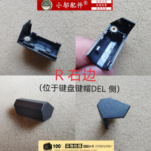 小邬配件L15ARN屏轴盖转轴