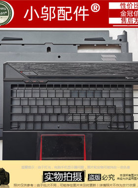 NGAME宁美国度 自由F2-400 幻影战士G6 H21 H01外壳A B C  D壳E壳