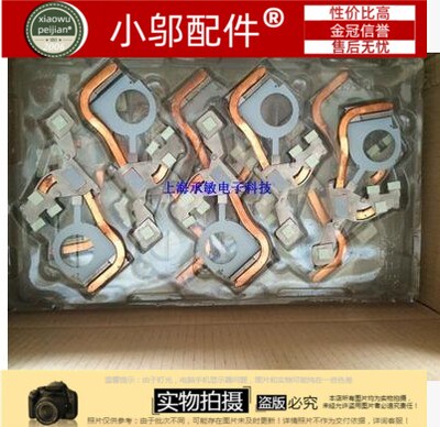 风扇散热片N4030小邬配件