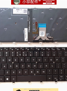 适用 Dell戴尔 XPS 13 9365 2-in-1 P71G 二合一 9365笔记本键盘