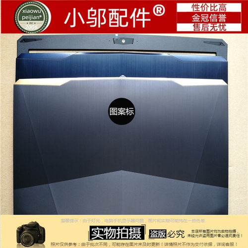 小邬配件911targaD壳外壳
