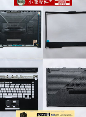 适用ASUS华硕S5D/DV GL531 G531GV/GU/GW G512外壳A壳BC D壳G532