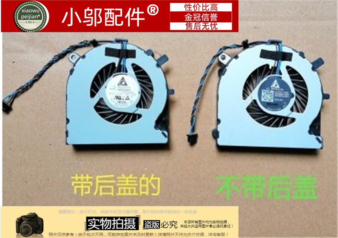 适用HP惠普340 346 348 G3 G4 14G-AD 14-AC-AJ-AD-AF-DF-AY 风扇