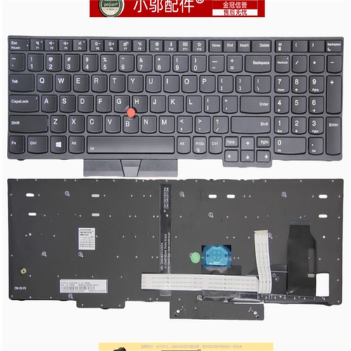 小邬配件E580笔记本键盘P52P72