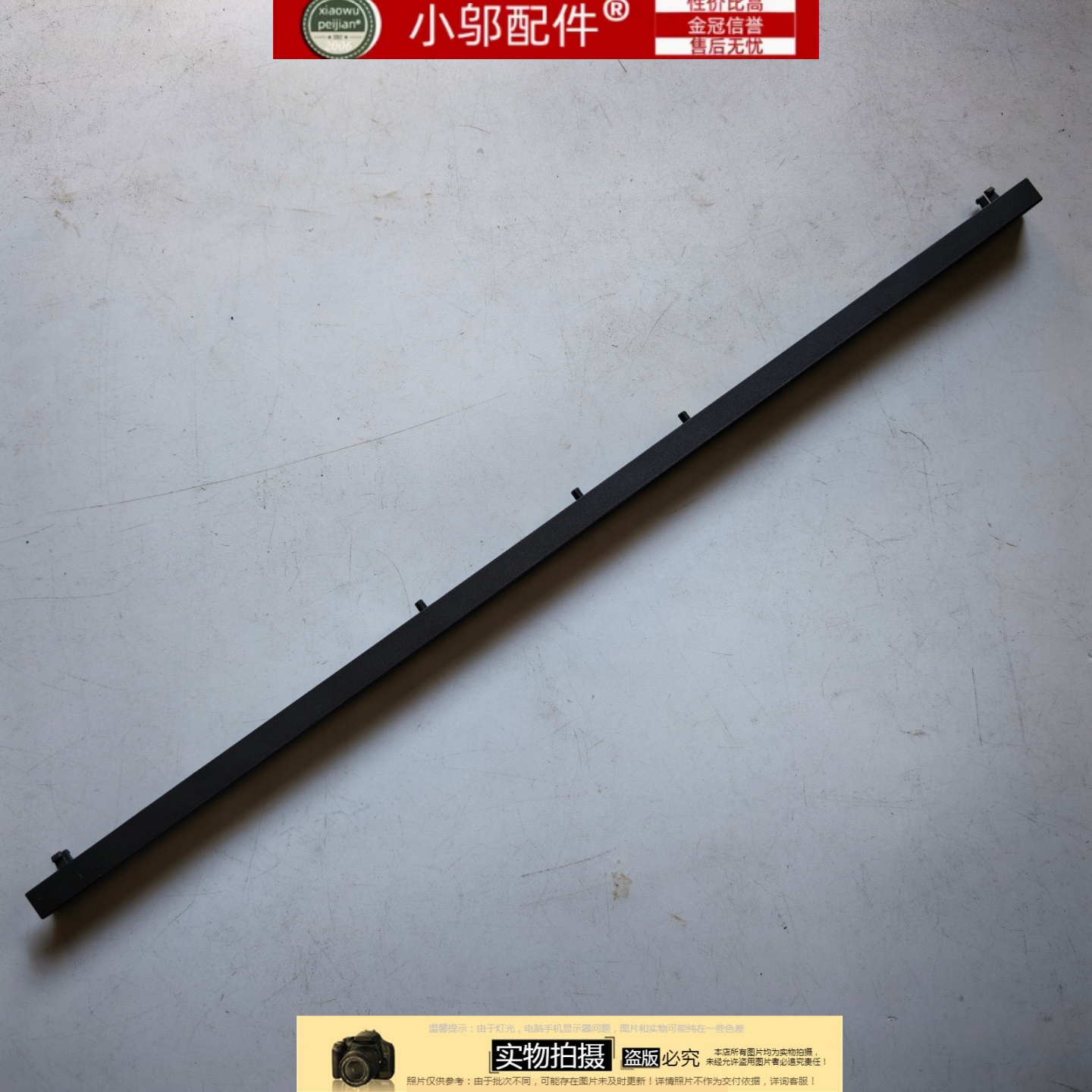 小邬配件ThinkBook联想16p G4 IRH屏轴盖 压条5CB1L68931外壳轴条