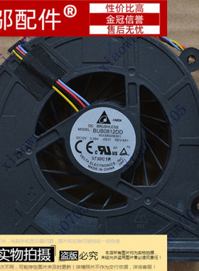 适用 联想 c360 c365 c460 一体机风扇cpu风扇系统风扇显卡