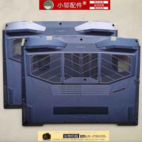 适用Acer宏基新战斧300 PH315-55 N22C3外壳A壳B C D壳屏轴盖压条