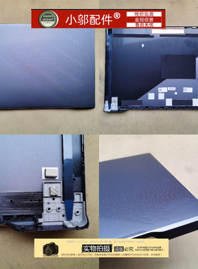 适用ASUS华硕ROG 幻16 GU603 H GU60 Z V GV603 外壳A壳B C D壳