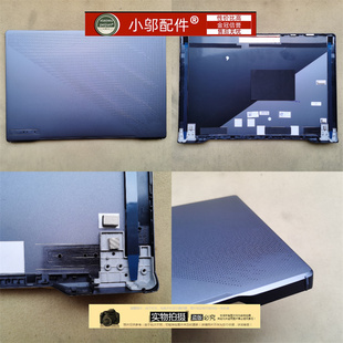 D壳 GU603 外壳A壳B GV603 GU60 幻16 适用ASUS华硕ROG