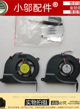 小邬配件 三星 RV409 RV411 RV413 RV415 RV420 E3420 E3415 风扇