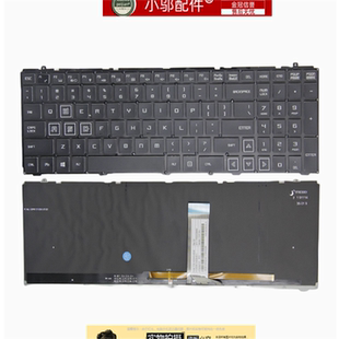 适用神舟Z7-KP7GT KP5GA键盘Z7M-KP7D2 KP7GC Z7-KP7EC炎魔T50/TI