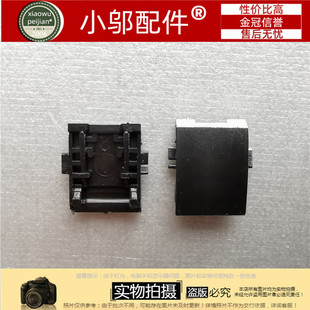 网卡扣 725 网线盖 820 适用HP惠普720 740 网口盖 745