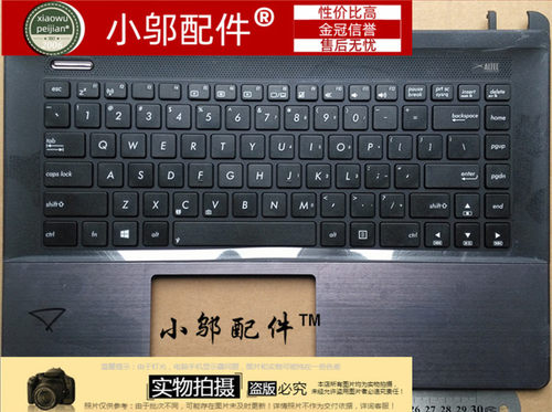 小邬配件适用ASUS华硕A45V K45V A85V K45VD R400V键盘 C壳 外壳