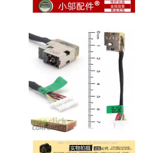 适用 HP惠普 TPN-Q175 Q221 Q207 Q189 Q191 DC充电头电源接口