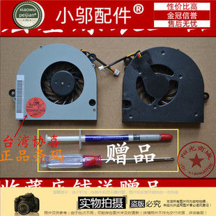 5517 5332 E725 Aspire D720风扇 E627 5516 E525 ACER宏基 5732Z