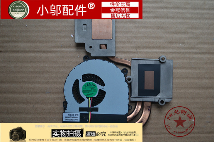 小邬配件三星NP355V4X 355V4C 350V5C 355v5c 355E4C 散热器 风扇