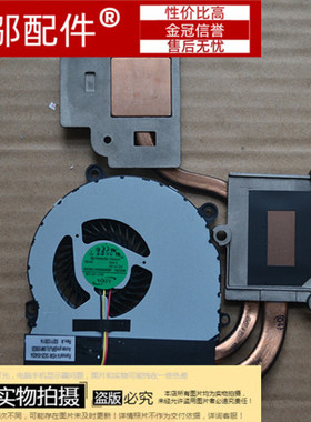 小邬配件三星NP355V4X 355V4C 350V5C 355v5c 355E4C 散热器 风扇