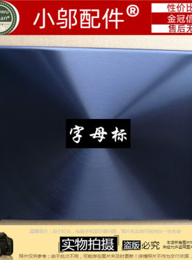 小邬配件UX3000外壳