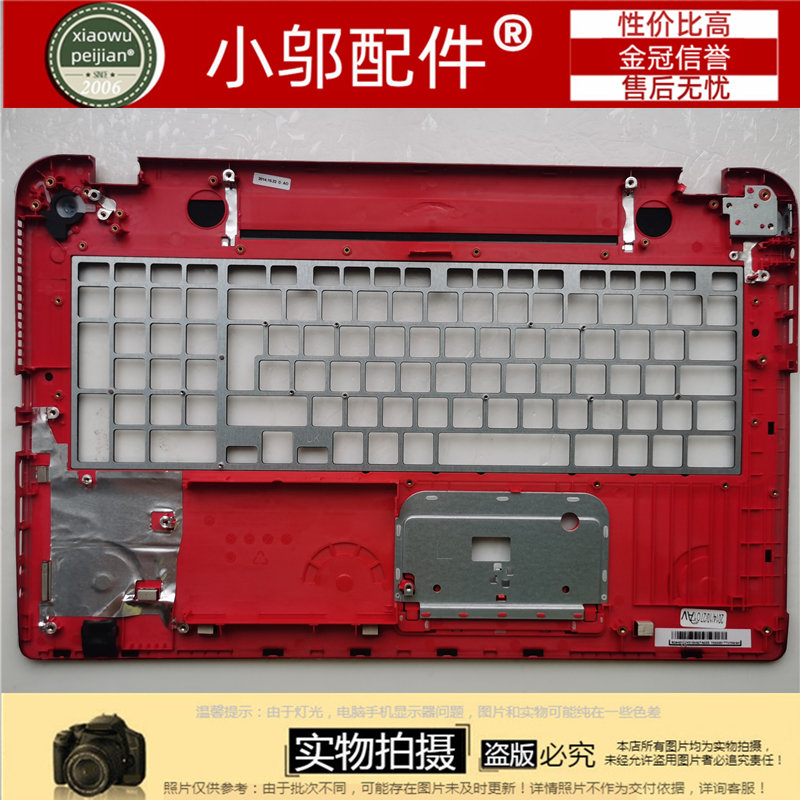 东芝QosmioX75-B小邬配件外壳