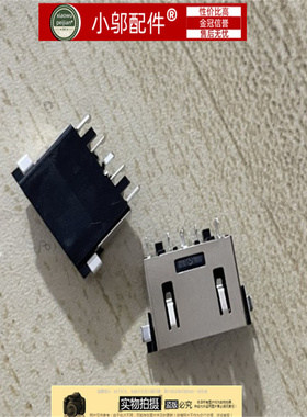 适用 联想Legion E470C Y7000P 充电口Y7000 Y545 Y530电源接口头