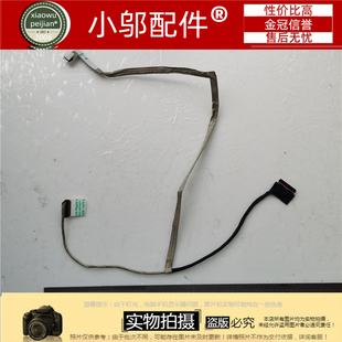 KP7GT F6K F117 F1K屏幕排线CABRG53012 HM175屏线 神舟战神Z7