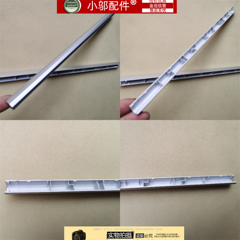 小邬配件无畏Pro15M3500Q外壳