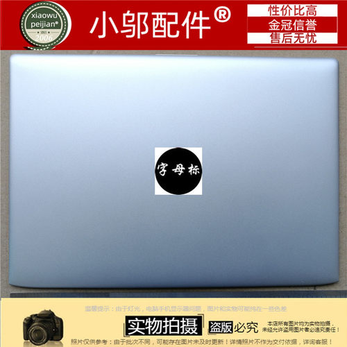 战66ProG1外壳小邬配件