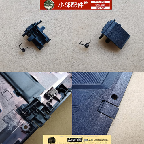 小邬配件PH315-55网卡扣