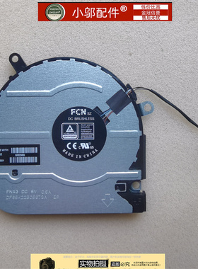 HP惠普ENVY X360 15M-EU/ES TPN-W149 W150风扇M45465 M45466-001