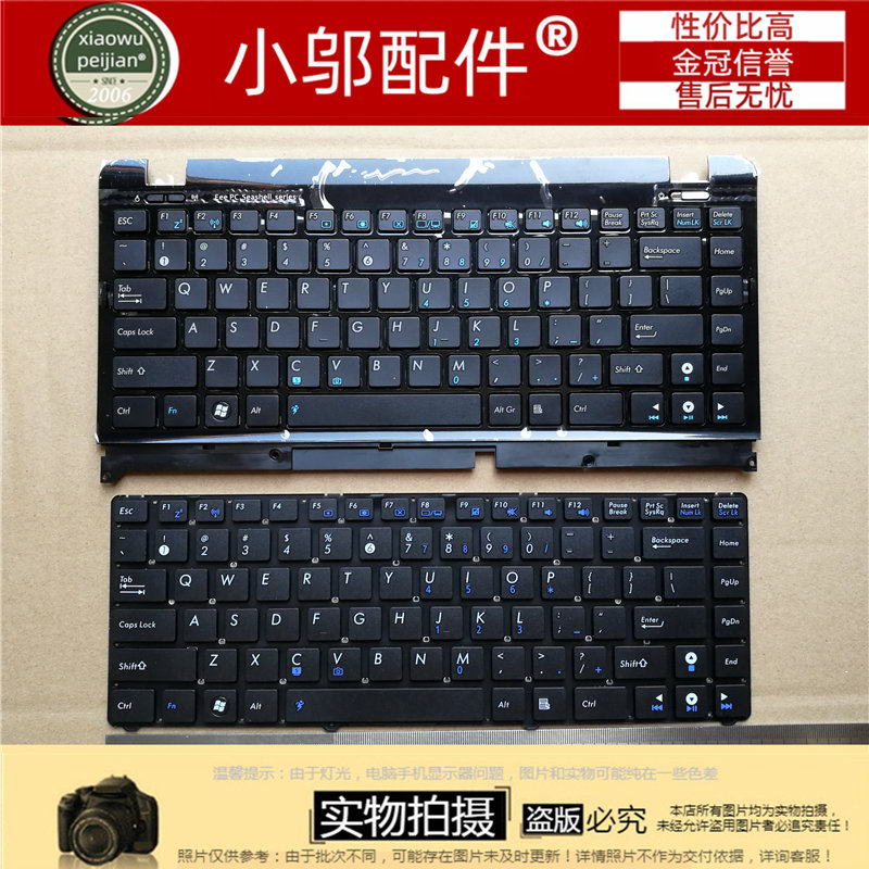 黑色 ASUS华硕 1215P 1215N 1215T 1215B 1225B 1225C 键盘