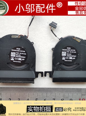 适用HP惠普 ELITEBOOK X360 1020 G2风扇 ND55C29-16K22 16K21