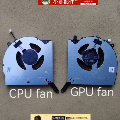 适用 联想R9000P Y9000P 2021H 2022 2023 2024 风扇IAH7H ARH7H