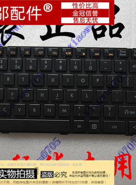 K580CTWJ小邬配件键盘