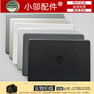 I135 245 适用HP惠普240 C壳D I130 340 外壳A 348 246