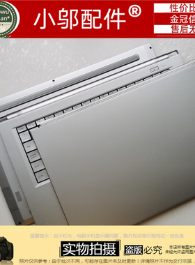 适用MECHREVO机械革命CODE 01 Umi Air Umi Air II 外壳 A壳B D壳