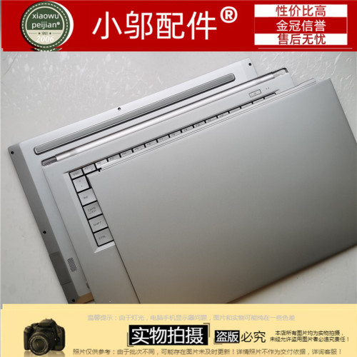 CODE01笔记本外壳小邬配件