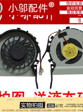 适用东芝 TOSHIBA L800 L800-C05B M800 M805 C800 C805 散热风扇