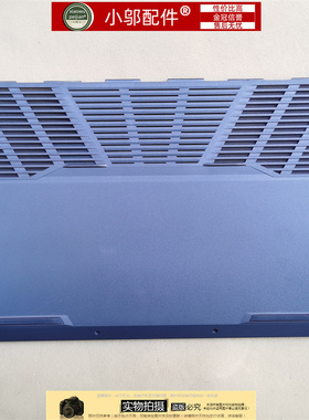 小邬配件 DELL戴尔G15 5510 5511 5515 外壳 D壳 0CFMTT 0TTN3K