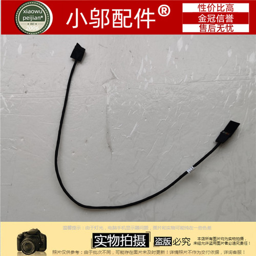 Z7KP7GA小邬配件开关排线开机