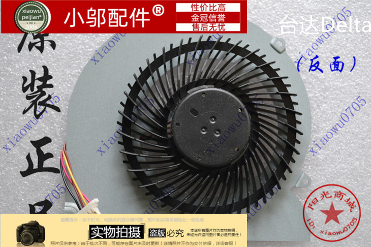 全新适用奶牛  Gateway ID57H05c ID57H06c ID57H08 ID48 风扇