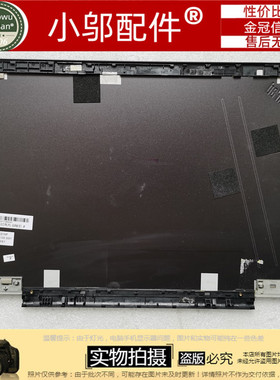 适用 全新 联想 Thinkpad S3 Yoga 14 A壳  黑色 屏后盖 00UP069